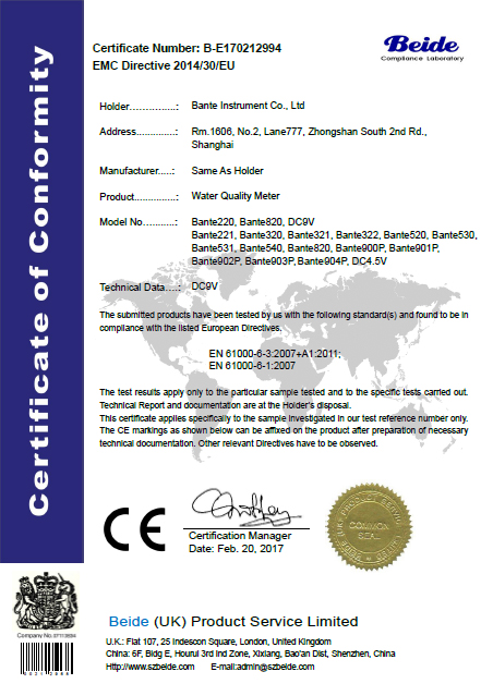 便攜式水質(zhì)儀表系列